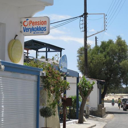 Pension Verykokkos Naxos City 외부 사진